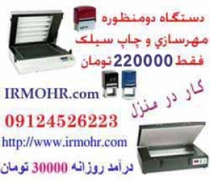 آیا ازکار کردن برای دیگران خسته شده اید