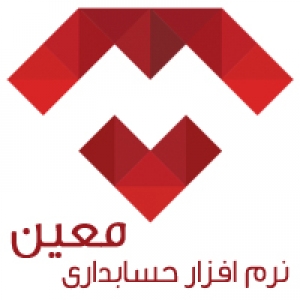 نرم افزار حسابداری جامع  آهن فروشان معین