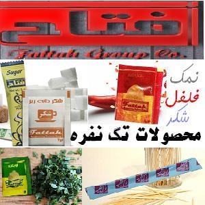 فتاح تولید و بسته بندی محصولات غذایی تک نفره