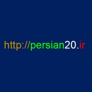 فروشگاه اینترنتی پرشین بیست