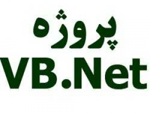 سورس vb.net