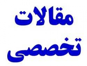 پروپوزال
