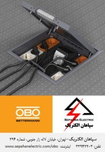 جعبه پریز کف خواب / دفنی ابو بترمن آلمان OBO Bettermann