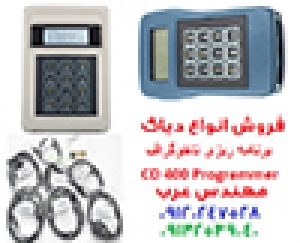 دستگاه انواع تاخوگراف  CD400 Programmer