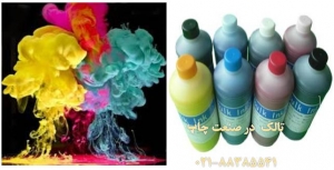 تالک و مزاياي فراوانش Talc