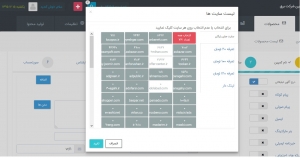 طراحی ، ساخت  و پشتیبانی ربات تلگرام