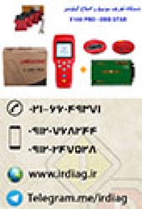 دستگاه تعریف سوییچ و اصلاح کیلومتر X100 ObdSTAR