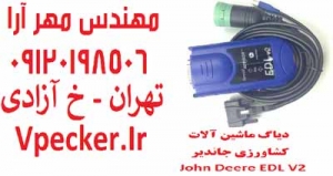 دیاگ ماشین آلات جان دیر John Deere