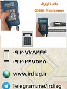 دستگاه تاخوگراف  CD400 Programmer