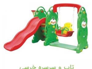 تجهیزات مهد کودک