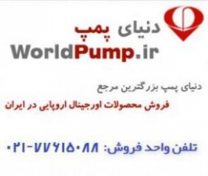 مدل پمپ اباراpump ebara