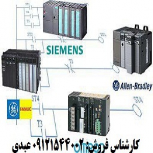 اجرای اتوماسیون صنعتی 