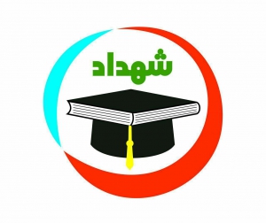 سامانه مشاوره تلفنی شهداد