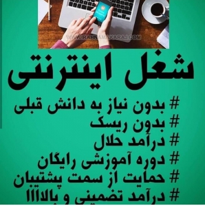 آکادمی راه سوم پارسیان