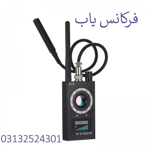 فروش سیگنال یاب