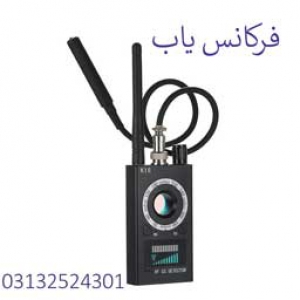 . فروش لنز یاب در اصفهان