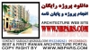 معماري جهان اسلام 