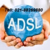 اینترنت پر سرعت ADSL با سرعت 10 مگابیت 