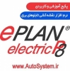 پکیج آموزشی نرم افزار Eplan P8