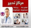 پرستار سالمند -  بیمار-  کودک در منزل