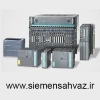 زیمنس اهواز نمایندگی PLC زیمنس و فروش انواع PLC زیمنس