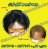 ترمیم مو