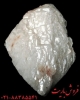 ناخالصيهاي باريت و ضرورت فرآوري آن  (Barite)