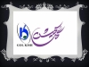 گل کیش بزرگترین و بهترین گل فروشی در اصفهان