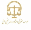 موسسه مهرمنجی حق