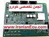 فروشگاه و انجمن تخصصی تعمیرات خودرو در ایران 