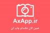 مرکز چاپ عکس ، تخته شاسی و آلبوم دیجیتال عکس اَپ