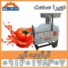 آب گوجه گیر صنعتی