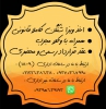  موسسه حقوقی و داوری حامیا