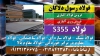 S355-فولاد S355-ورق S355-فولاد ساختمانی-فولاد ضد خوردگی