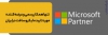 عرضه لایسنس اورجینال محصولات مایکروسافت: ویندوز، آفیس، ویندوز سرور، SQL, Exchange, Sharepoint, ...