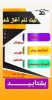 آموزشگاه کنکوری علمی فرزانه ۲۰ کرج